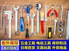 同城服务中的五金工具 便捷采购与专业支持